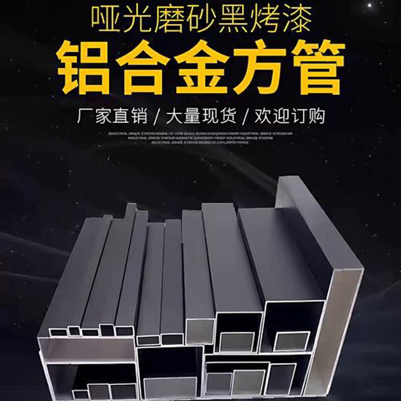 宿迁金属材料，工业发展的基石